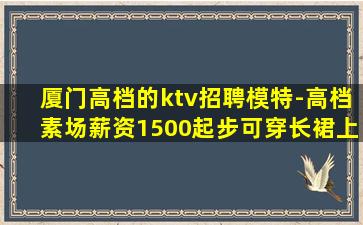 山东夜总会招聘