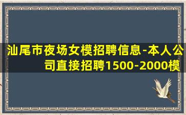 荆州夜场招聘