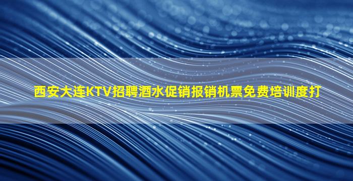 咸宁酒吧招聘