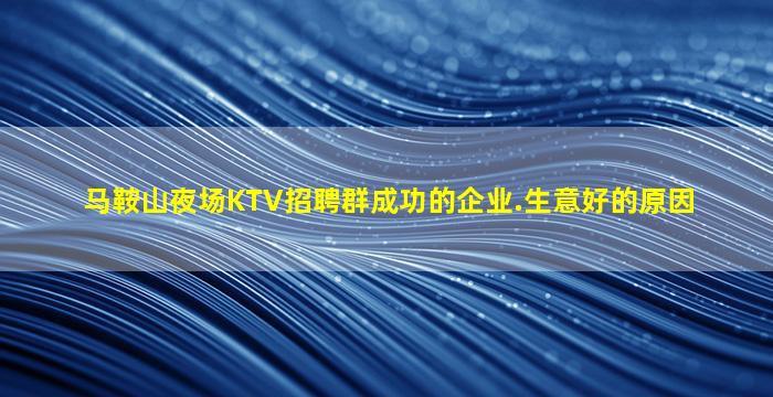 承德酒吧招聘